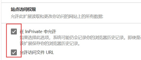 百分浏览器Final版怎么刷课4