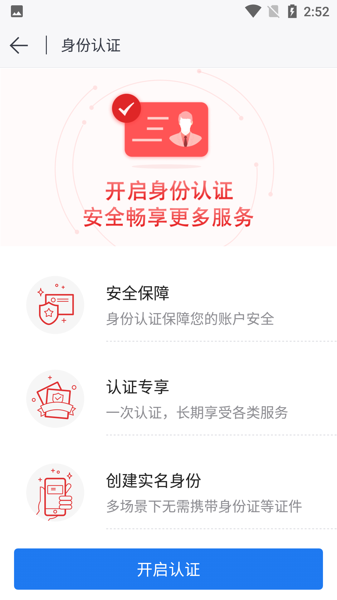 使用说明2