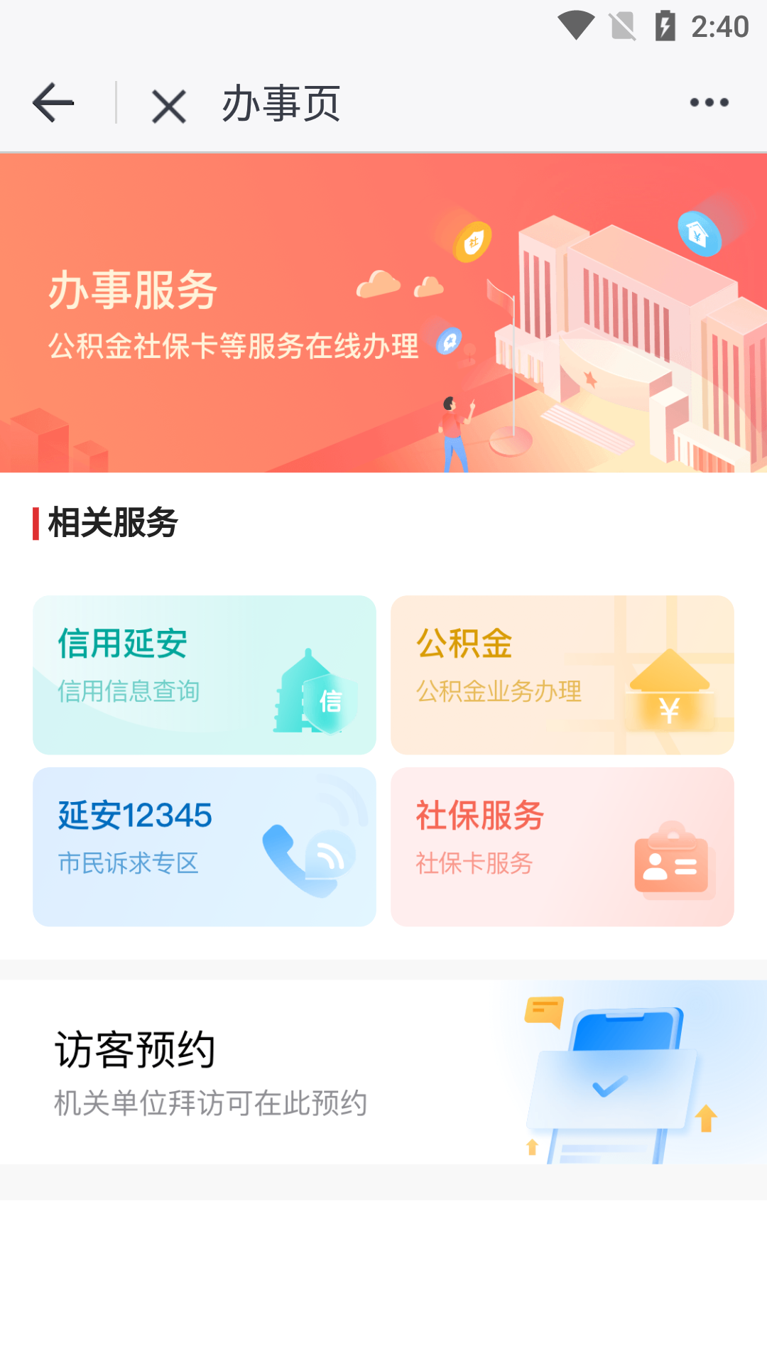 使用说明7