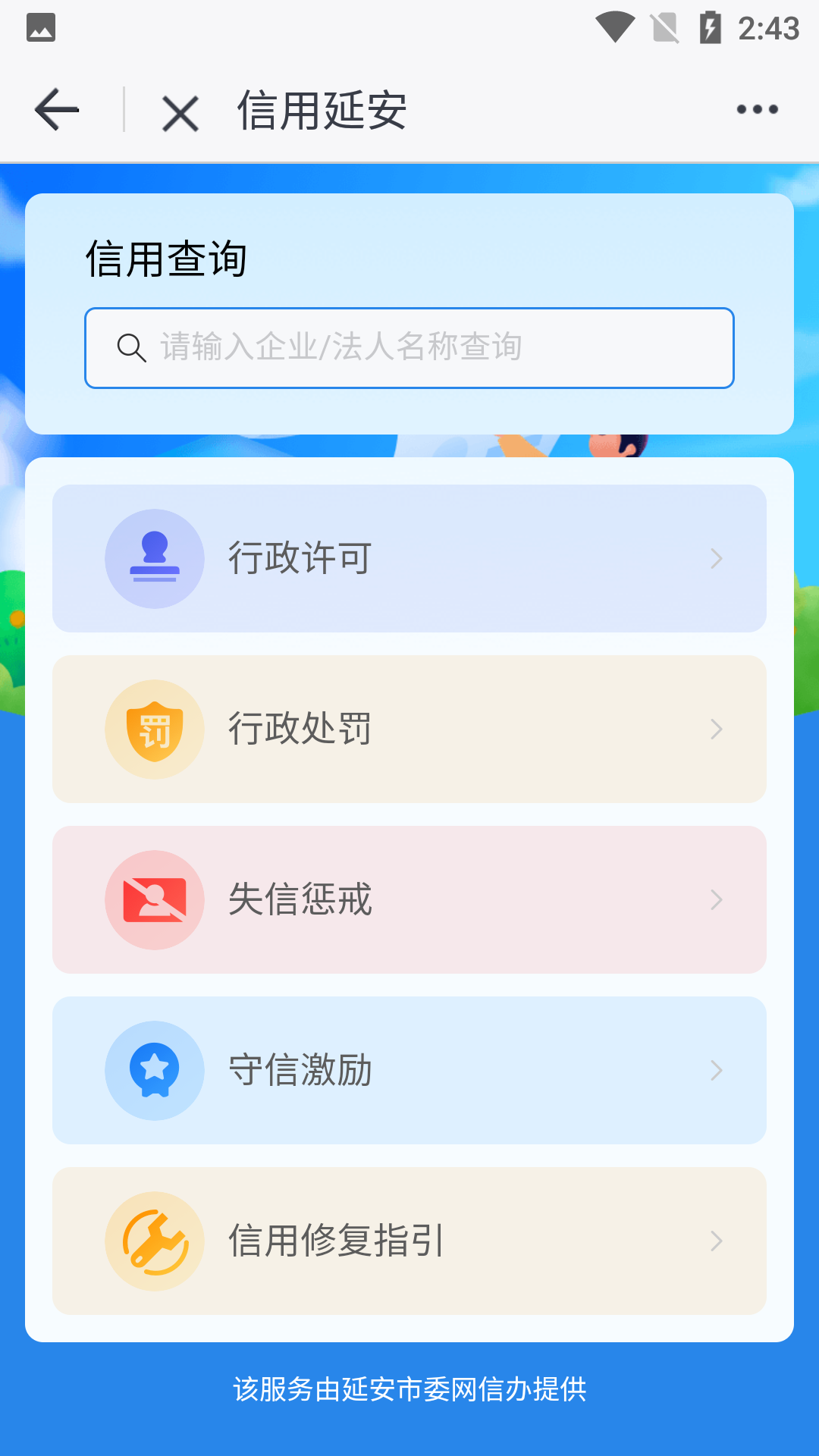 使用说明8
