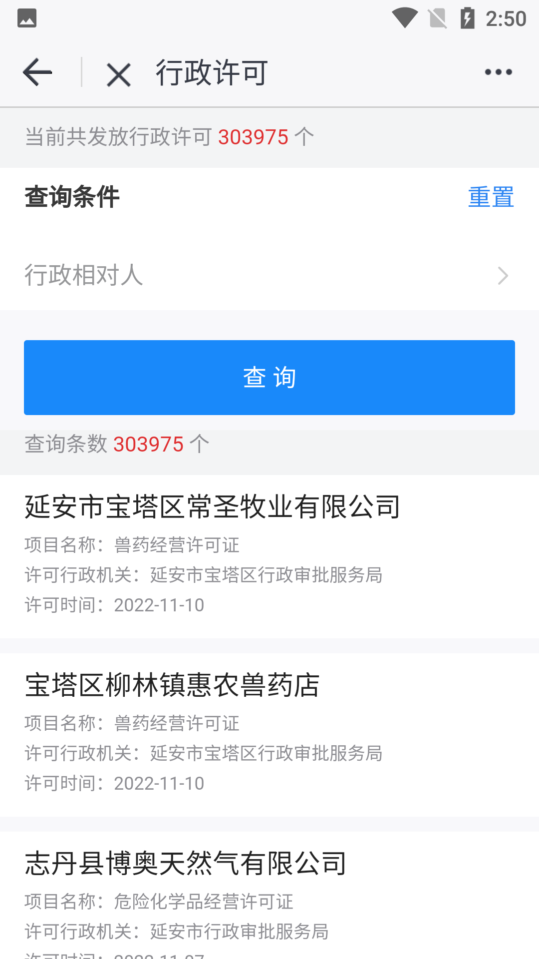 使用说明9
