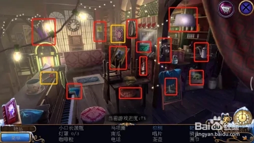 密室逃脱21遗落梦境无删档版游戏攻略4
