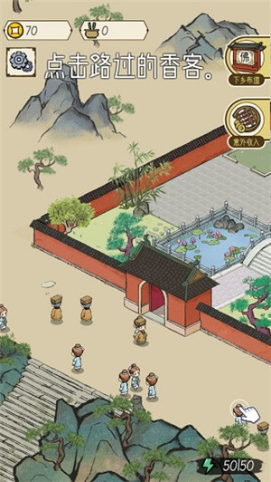 新手攻略1