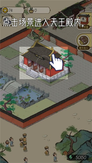 新手攻略2