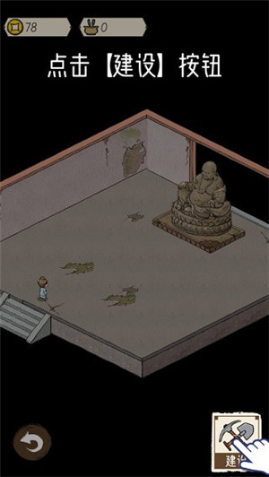 新手攻略3