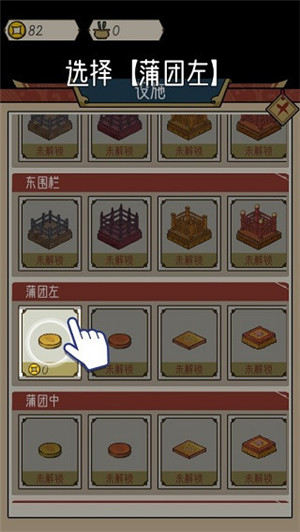 新手攻略4