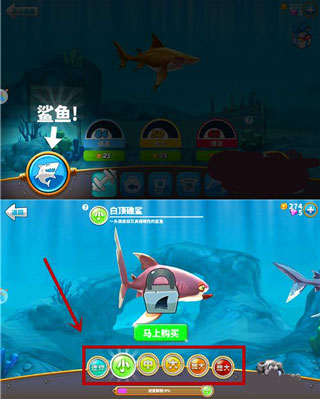 饥饿鲨世界怎么玩3