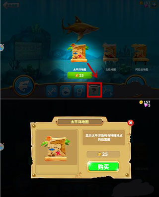 饥饿鲨世界怎么玩6