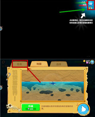 饥饿鲨世界怎么玩9