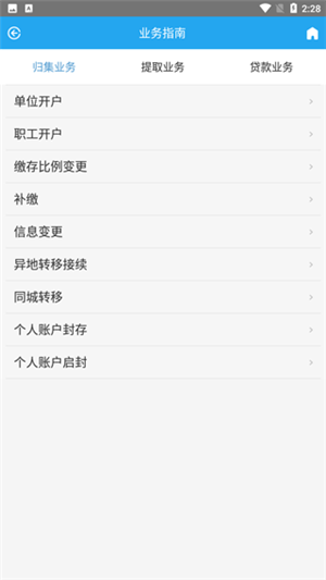 使用教程2