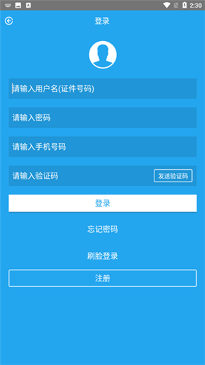 使用教程3
