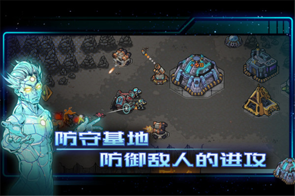 异星指令完整版中文版下载截图1
