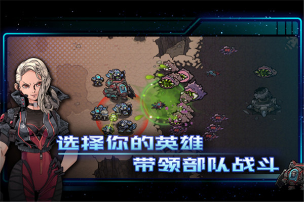 异星指令完整版中文版下载截图5