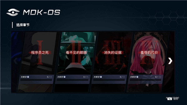 无处遁形全网公敌测试服正式版下载截图1