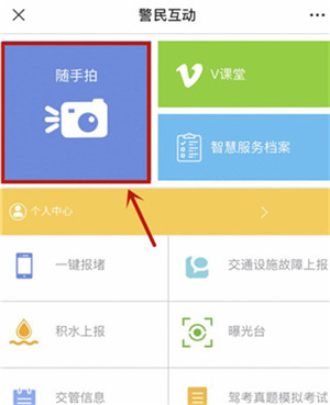 使用教程3