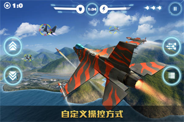 空战争锋缠斗技巧截图