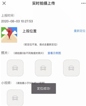 使用教程4
