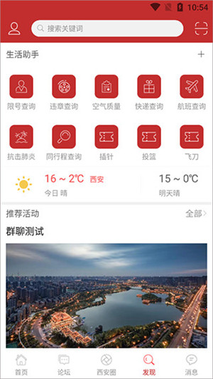 使用说明4
