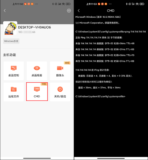 使用方法16