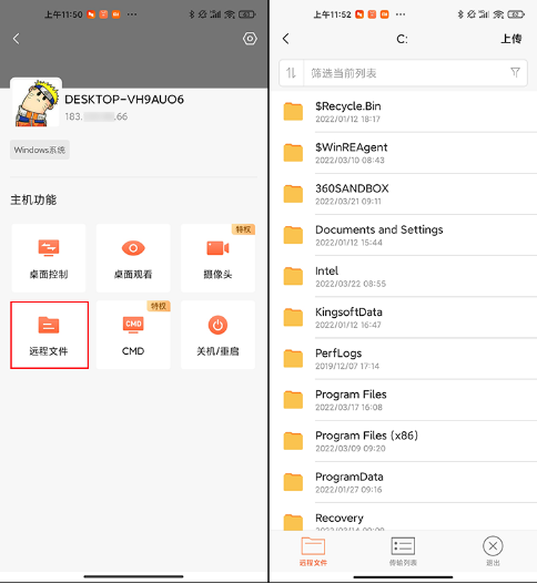 使用方法15