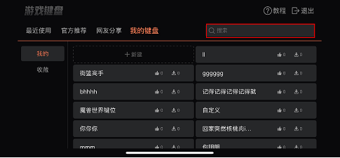 使用方法13