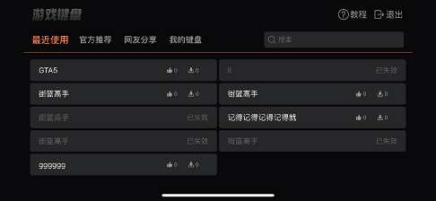 使用方法12