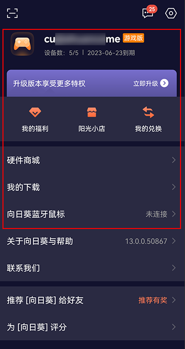 使用方法6