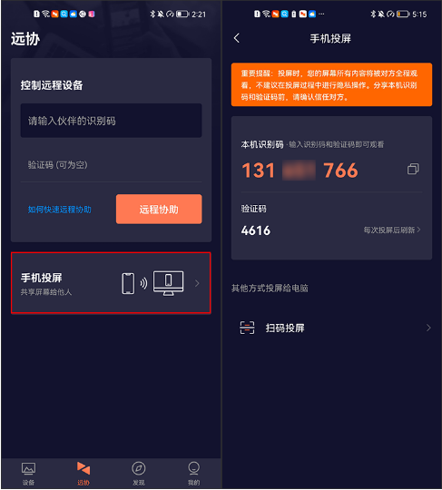 使用方法5