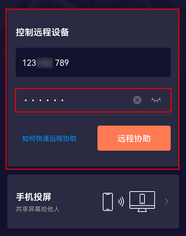使用方法4