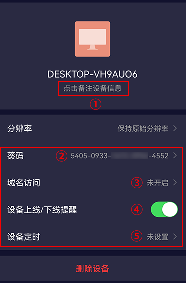使用方法3