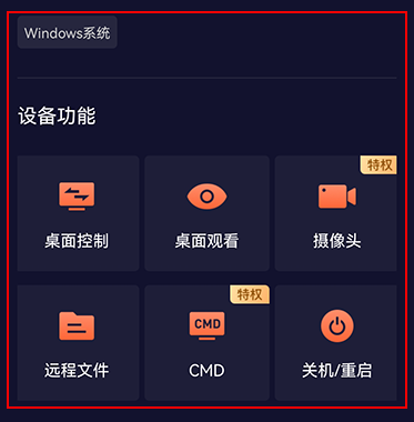使用方法2