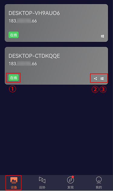 使用方法1