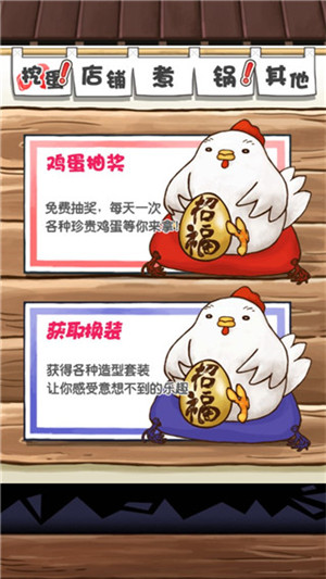 游戏攻略5
