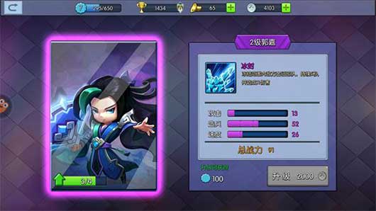 小小空城计正版游戏攻略3