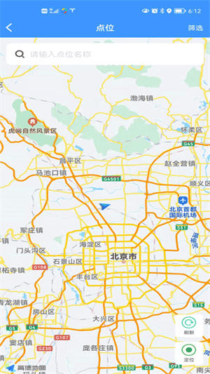 邵阳创文督查app软件特色