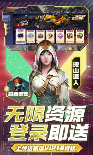 鬼语迷城无限钻石无限金币