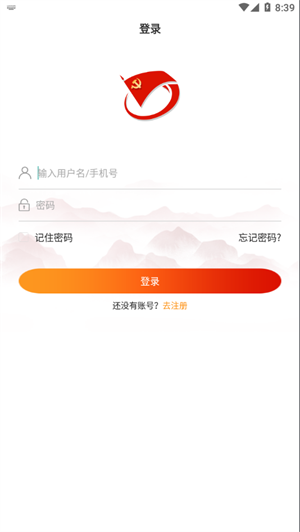 延安南泥湾学院app软件特色