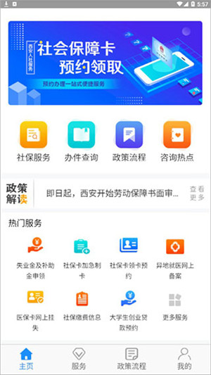 使用说明1