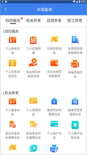 使用说明2