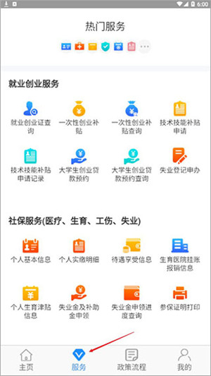 使用说明3