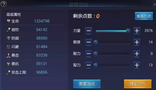 摸金校尉攻略截图1