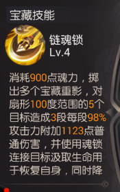 摸金校尉攻略截图5