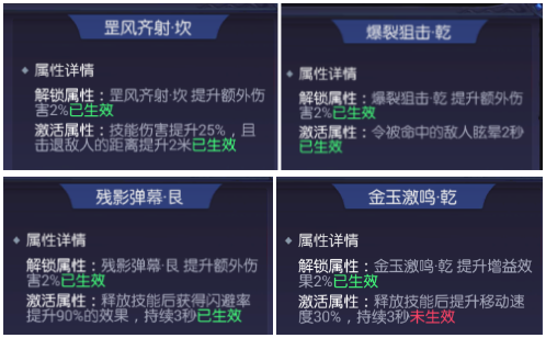 摸金校尉攻略截图7