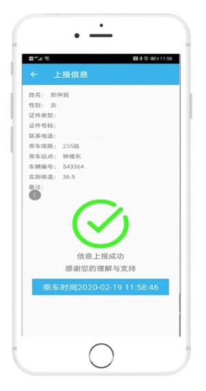 使用指南4