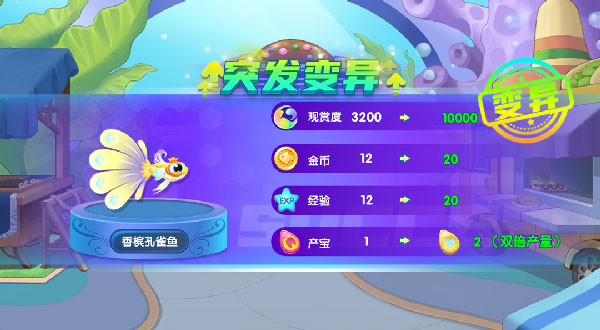 新手攻略截图4