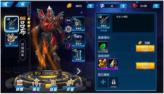 群英传奇梦想三国正版游戏攻略2