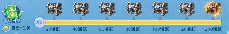 仙语奇缘每日送充版游戏攻略6