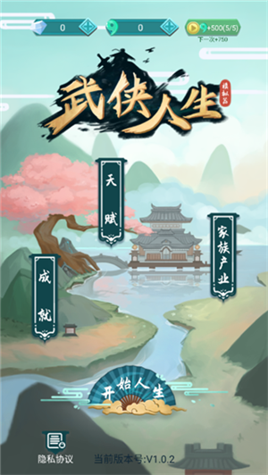 玩法攻略1