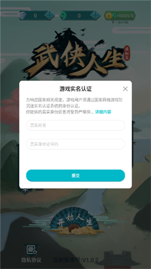 玩法攻略2