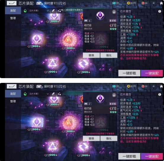 王牌竞速渠道服新人导航 Q&A1